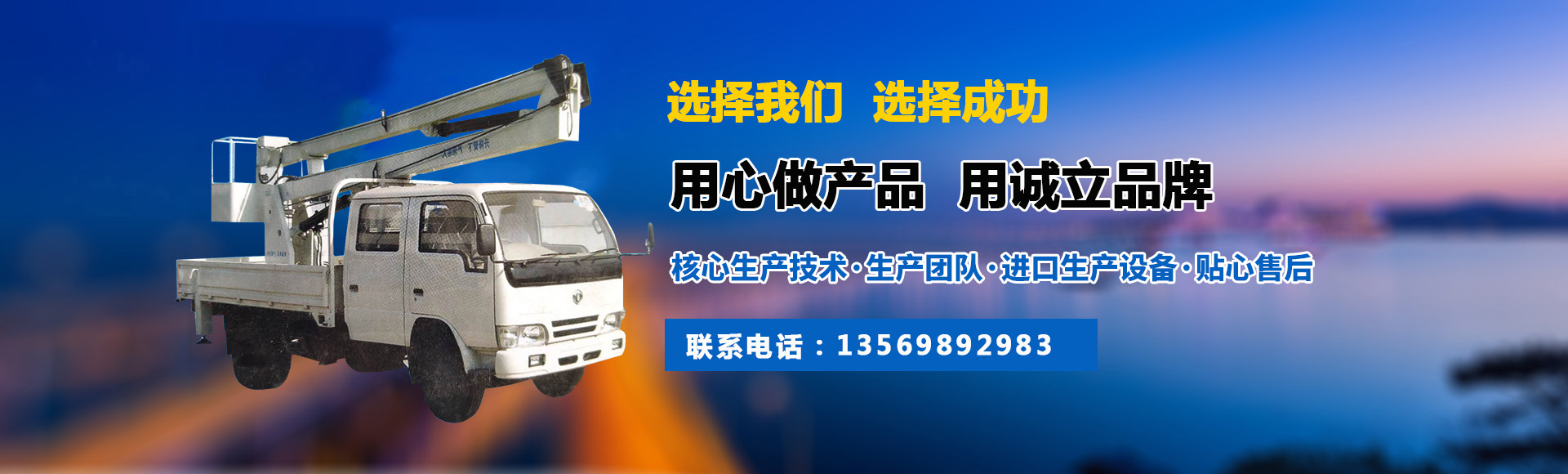 升降平台升降机_液压升降平台厂家 - 河南6686体育有限公司